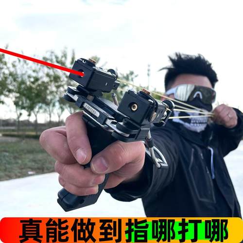 警犬弹弓【买就送靶盘】