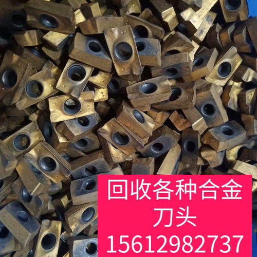 专业长期高价回收废钨钢铣刀数控刀片钨钢块钨钢钻头钨钢边角料。