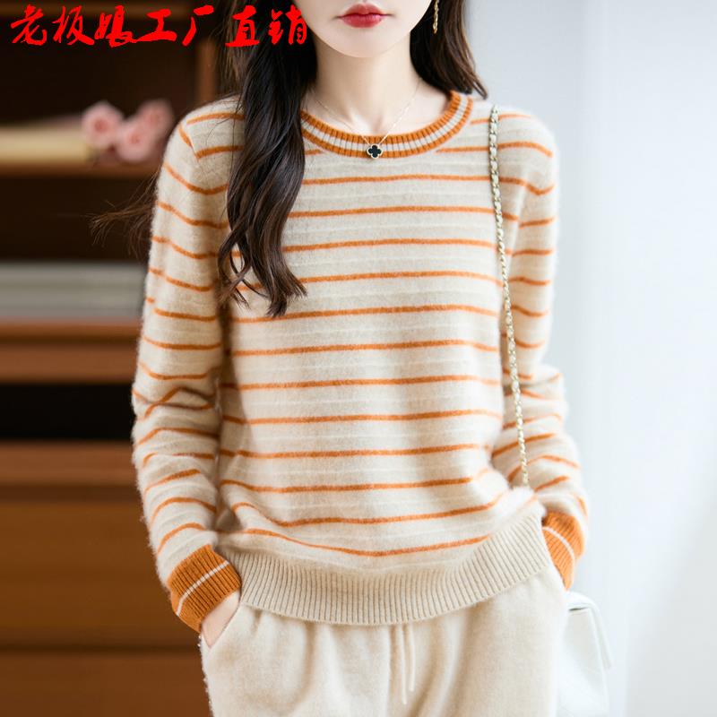 爆款澳毛100纯羊衫女圆领