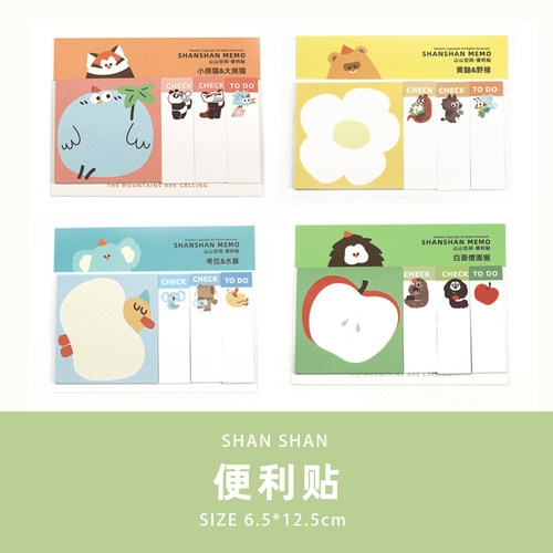 山山空间_便利贴可爱动物乐园