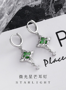 s925纯银微光星芒耳环女2024年新款潮小众设计感个性耳钉时尚气质