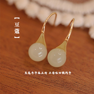 耳钉 s925纯银和田玉耳钩女古风复古高级感耳环百搭圆珠耳饰新中式