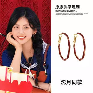 s925纯银红色扭纹大圈圈耳环女2025年新款秋冬耳圈复古高级感耳饰