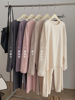 韩系宽松睡衣女春秋冬圆领家居服