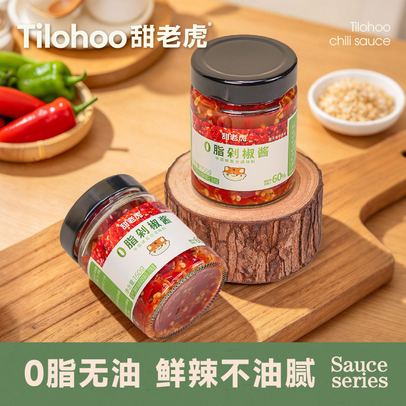 甜老虎小米辣鲜剁椒0脂下饭菜辣椒酱拌饭拌面拌饭鲜椒酱