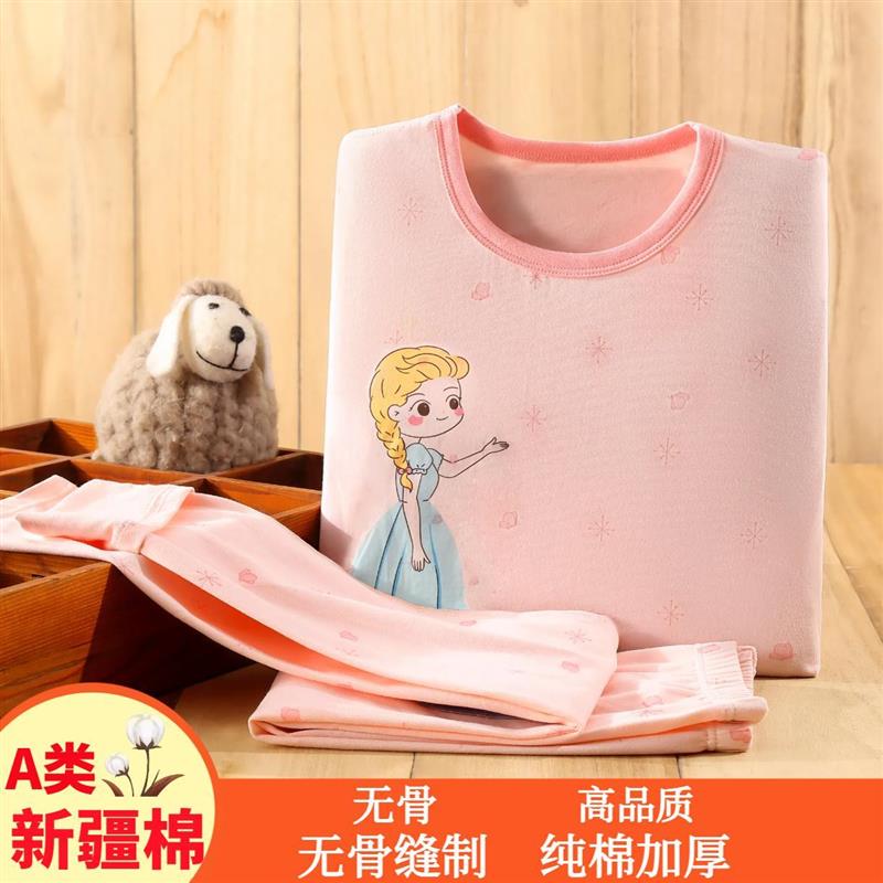 春秋款女童保暖男女家居服秋衣秋裤A类睡衣中大童套装儿童内衣