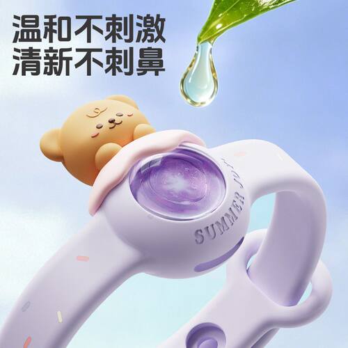 2026正品新款植物精油卡