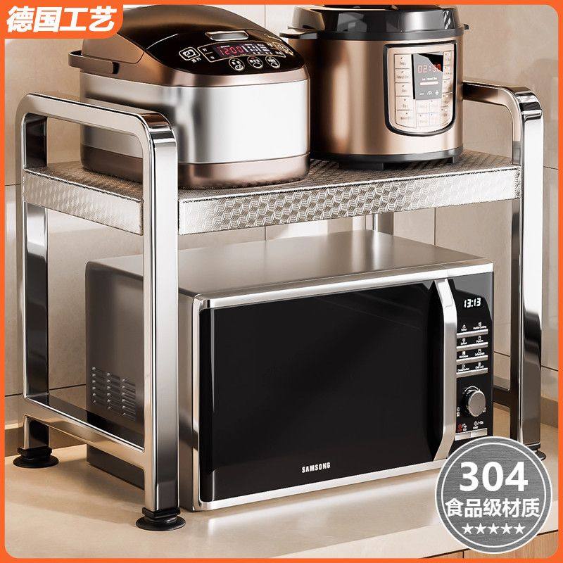 304不锈钢微波炉架厨房置物架台面放电饭煲烤箱支架多功能收纳架,厨房/烹饪用具,微波炉置物架,淘宝优惠券,粉丝福利购,淘宝优惠卷