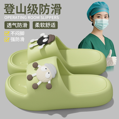 医用手术室拖鞋女款2025新款夏季eva防滑防臭医护士专用外穿凉拖