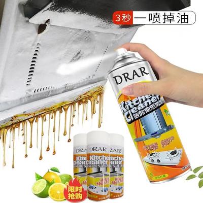 厨房油污清洁剂强力去黑锅底