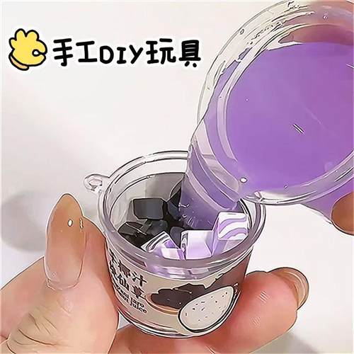 DIY食玩糖水铺儿童玩具迷你甜品杯女孩过家家玩具材料包套装礼物