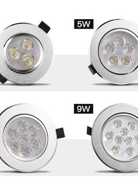 射灯LED天花灯嵌入COB式家用明装孔灯筒灯3W5W7W9W12W店铺商用