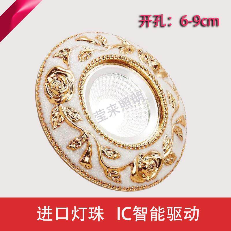 欧式筒灯家用led天花灯客厅吊顶猫眼孔灯牛眼灯过道嵌入式cob射灯