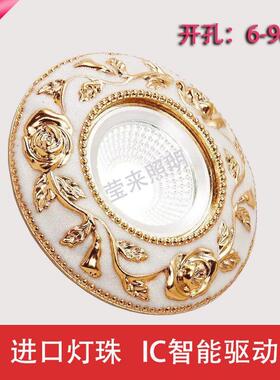 欧式筒灯家用led天花灯客厅吊顶猫眼孔灯牛眼灯过道嵌入式cob射灯