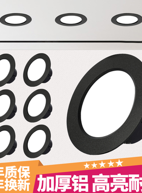 黑色筒灯led天花灯5W嵌入式7.5开孔6.5 7 8公分客厅洞灯三色变光