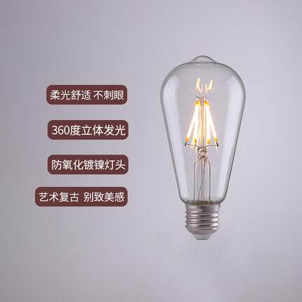 爱迪生复古黄光钨丝灯泡E27螺口E14小口径110V 220V 25W 40瓦 60W