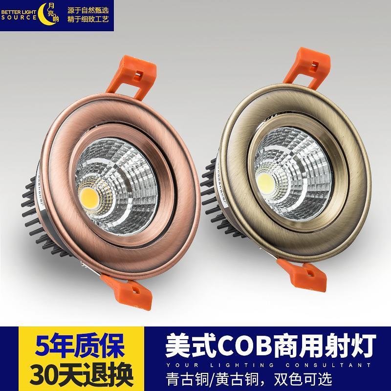 美式欧式射灯led筒灯嵌入式天嵌入式筒灯