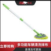 熊威洗车拖把不伤车漆软毛伸缩车用汽车刷子专用神器刷车擦车工具
