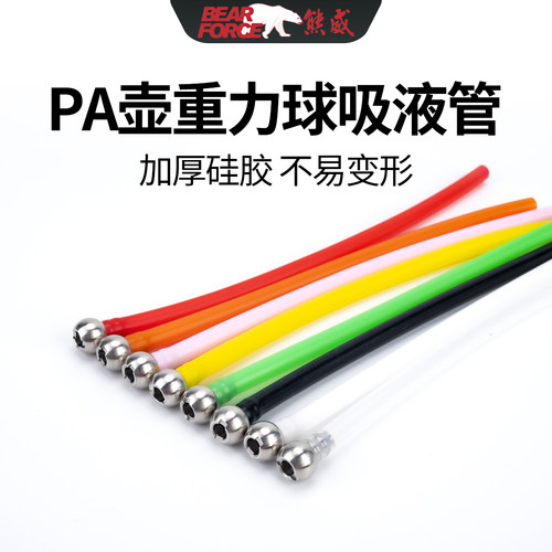 不锈钢特调熊威不锈钢耐腐蚀