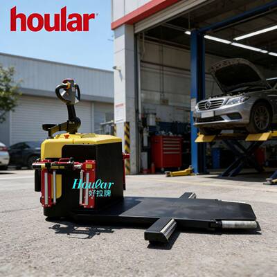 好拉HOULAR汽车移位器前驱/四驱汽转移车牵引车拖车电动搬运车