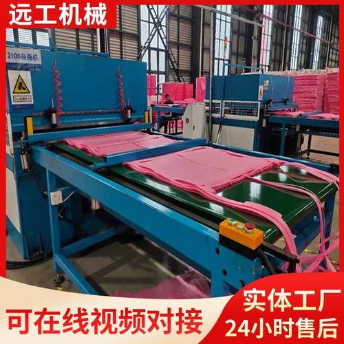 全自动皮带循环送料珍珠棉精密四柱液压裁断冲切机下料机