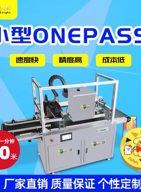 uv打印机高速数码印刷机厂家直供工业级导带式小型onepass打印机