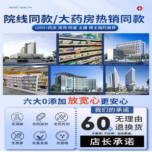 雌三醇女性乳膏凝胶更年期软膏欧婷天然雌三醇激维素私处天然外用