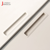 江萃羊绒灰嵌入式 隐形拉手橱柜衣柜门内嵌拉手 拉手抽屉柜门内嵌式