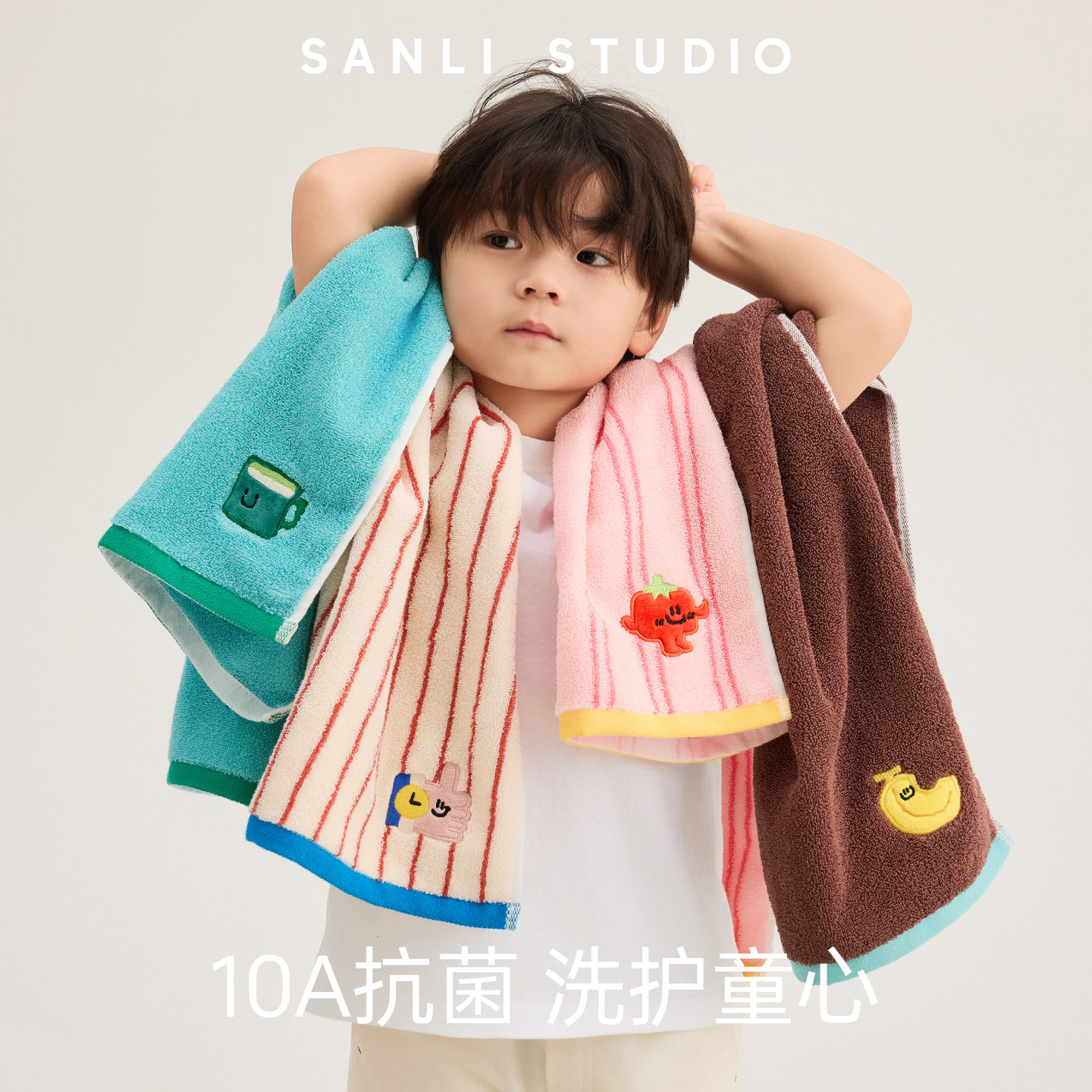 三利颜究所儿童毛巾纯棉10A抗菌全棉抗阴干面巾可爱柔软洗澡吸水