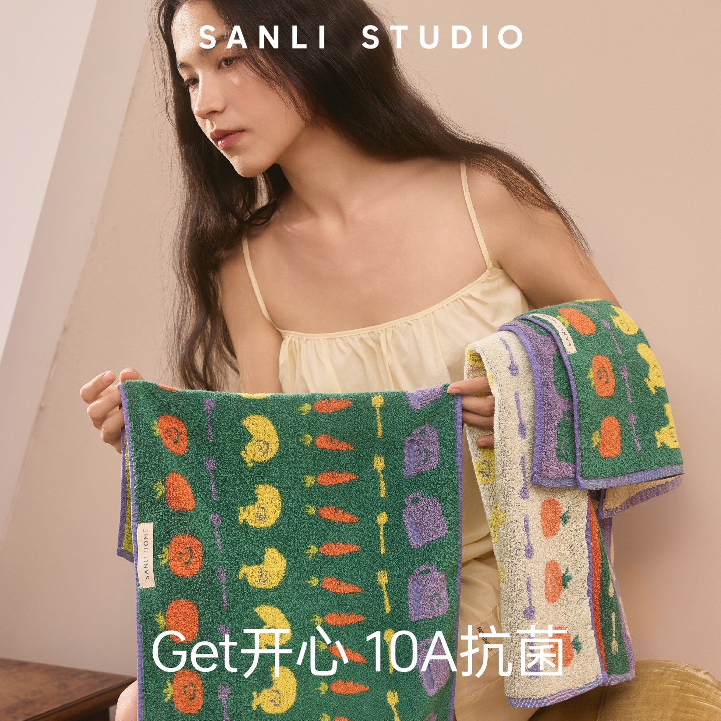 三利颜究所毛巾纯棉10A抗菌2025新款全棉面巾女洗脸吸水柔软速干