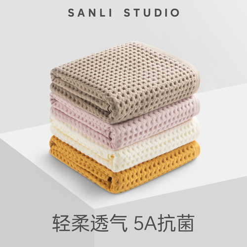 三利颜究所浴巾纯棉抗菌柔软薄款