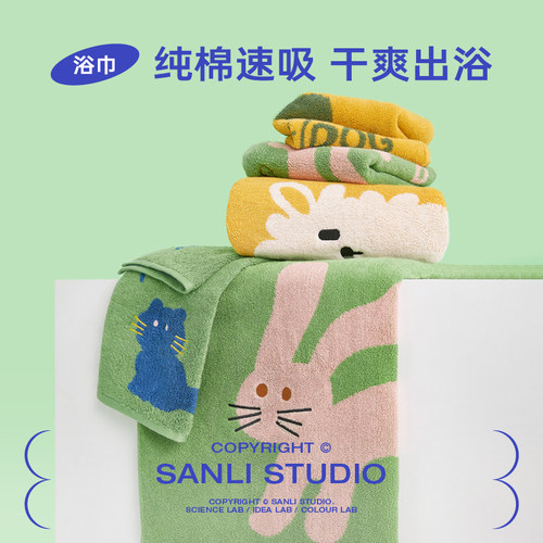 三利颜究所浴巾毛巾三件套纯棉