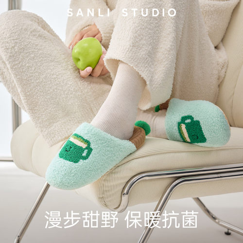三利颜究所甜野棉拖鞋女抗菌家居