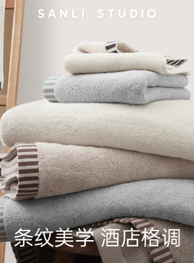 三利颜究所浴巾纯棉全棉女2025新款五星级酒店高级家用吸水加厚男