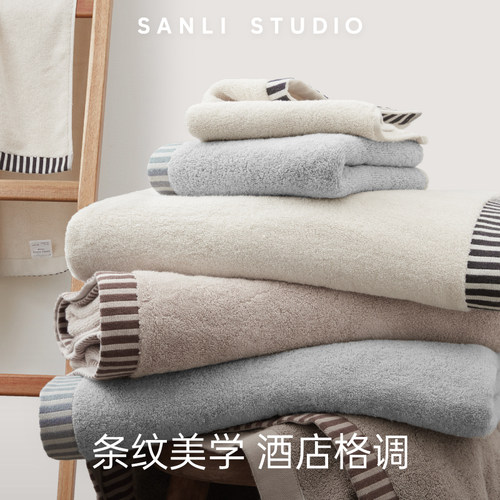 三利颜究所浴巾纯棉加厚全棉吸水