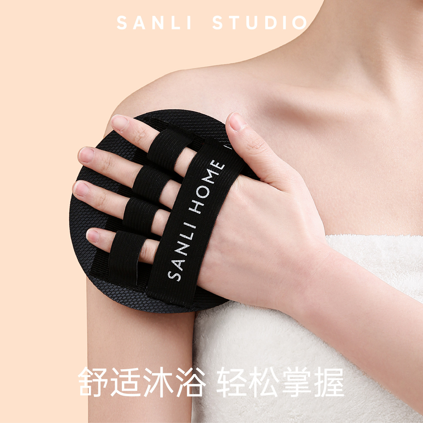 三利颜究所搓澡巾搓澡皮子盘子圆饼粗砂细砂洗澡强力搓泥搓背专用,家庭/个人清洁工具,搓澡巾,淘宝优惠券,粉丝福利购,淘宝优惠卷