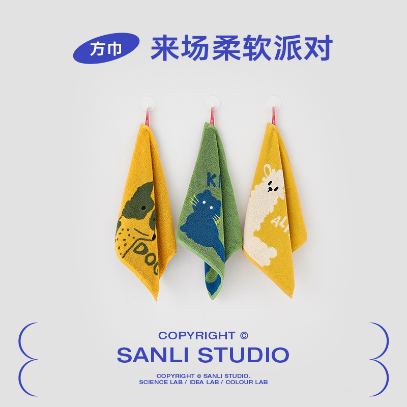 2条三利颜究所擦手巾纯棉吸水