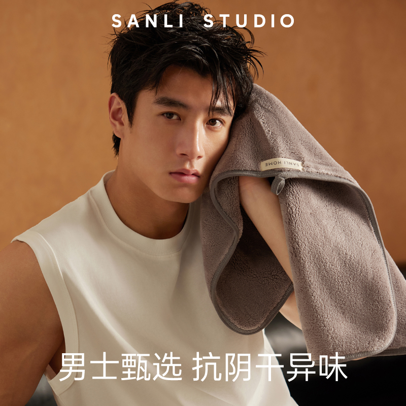 三利颜究所抗阴干加长极绒毛巾