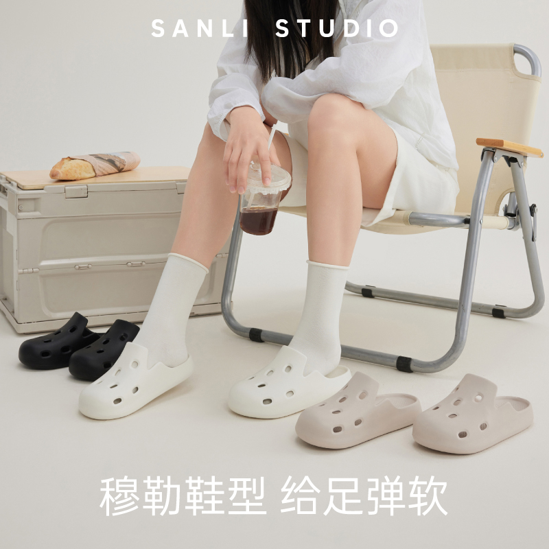 三利颜究所洞洞鞋穆勒鞋外穿凉拖