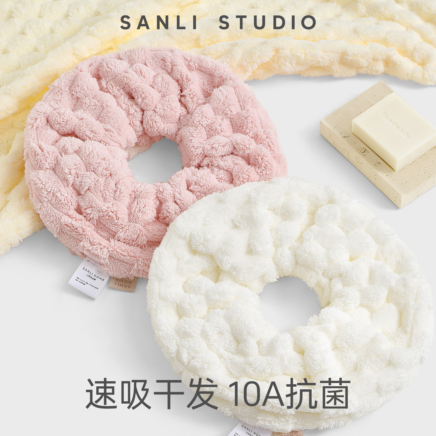 三利颜究所干发圈女超强吸水速干抗菌2026新款加大加厚包头巾发圈