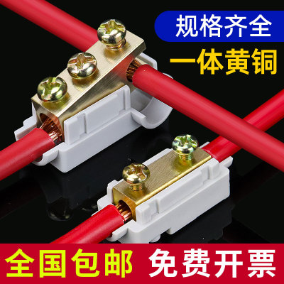 大功率接线端子量大价优