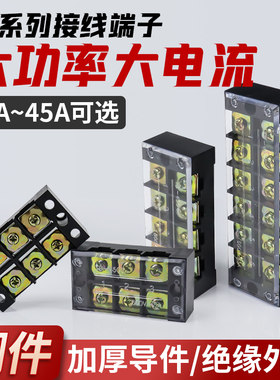 tb1512端子排创冲欧式接线