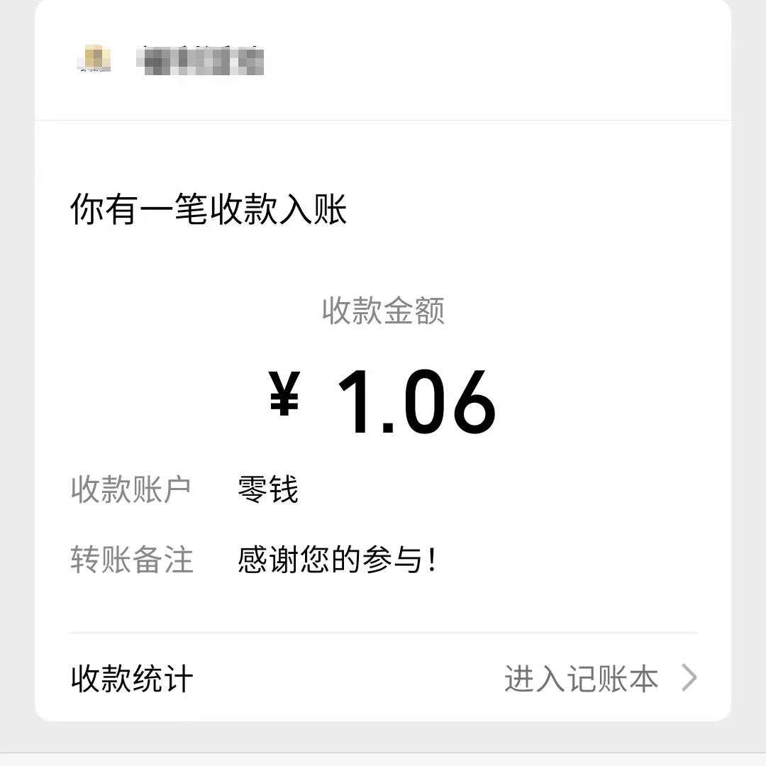 租接口租商户号红包营销代充值提供票据线上红包业务发现金营销
