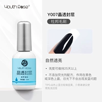 Y007 кристально прозрачный герметизирующий слой