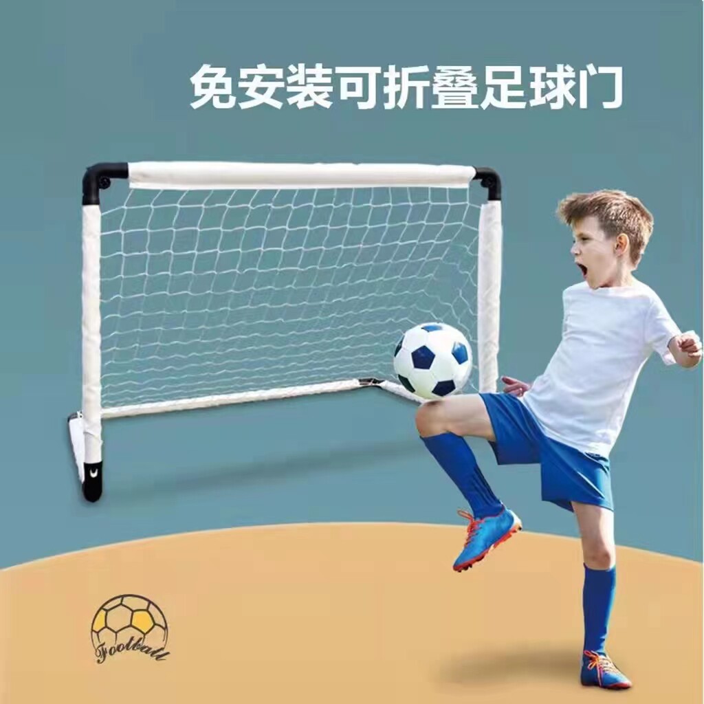 户外儿童足球门男孩便携式足球门框室内足球网家用足球训练器材