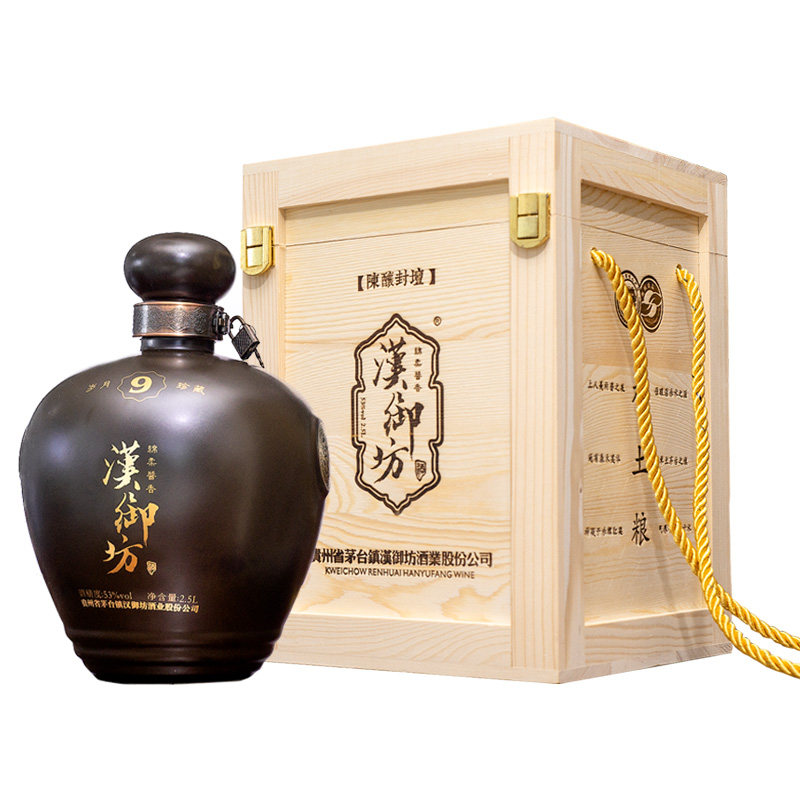 汉御坊H9 53度酱香型白酒2.5L 五斤装黑坛酒 大曲坤沙酱酒