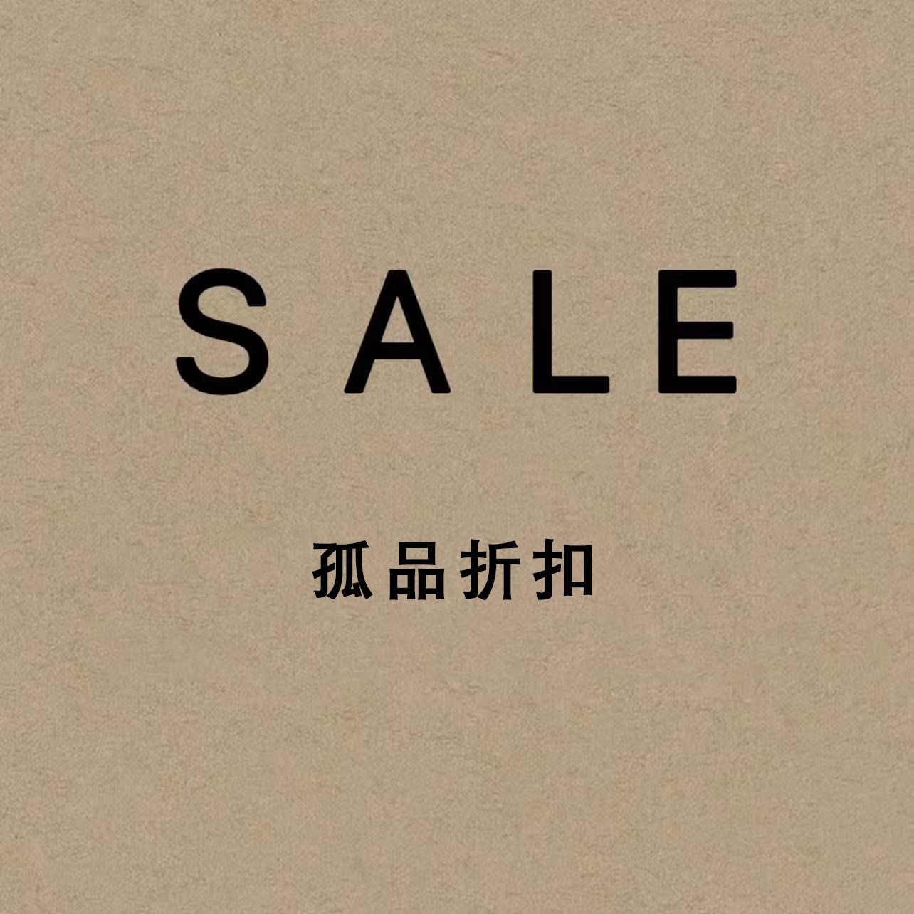 Nomina 孤品清仓，限时折扣~凹造型眼镜架太阳镜防紫外线墨镜