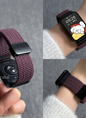 鸣铎烟紫色新款适用小米手环9pro表带8pro腕带智能手表红米Watch5尼龙编织磁吸扣redmiwatch43高级感男女表链