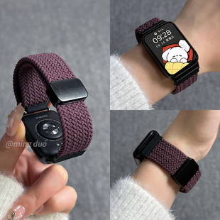 鸣铎烟紫色新款适用小米手环9pro表带8pro腕带智能手表红米Watch5尼龙编织磁吸扣redmiwatch43高级感男女表链