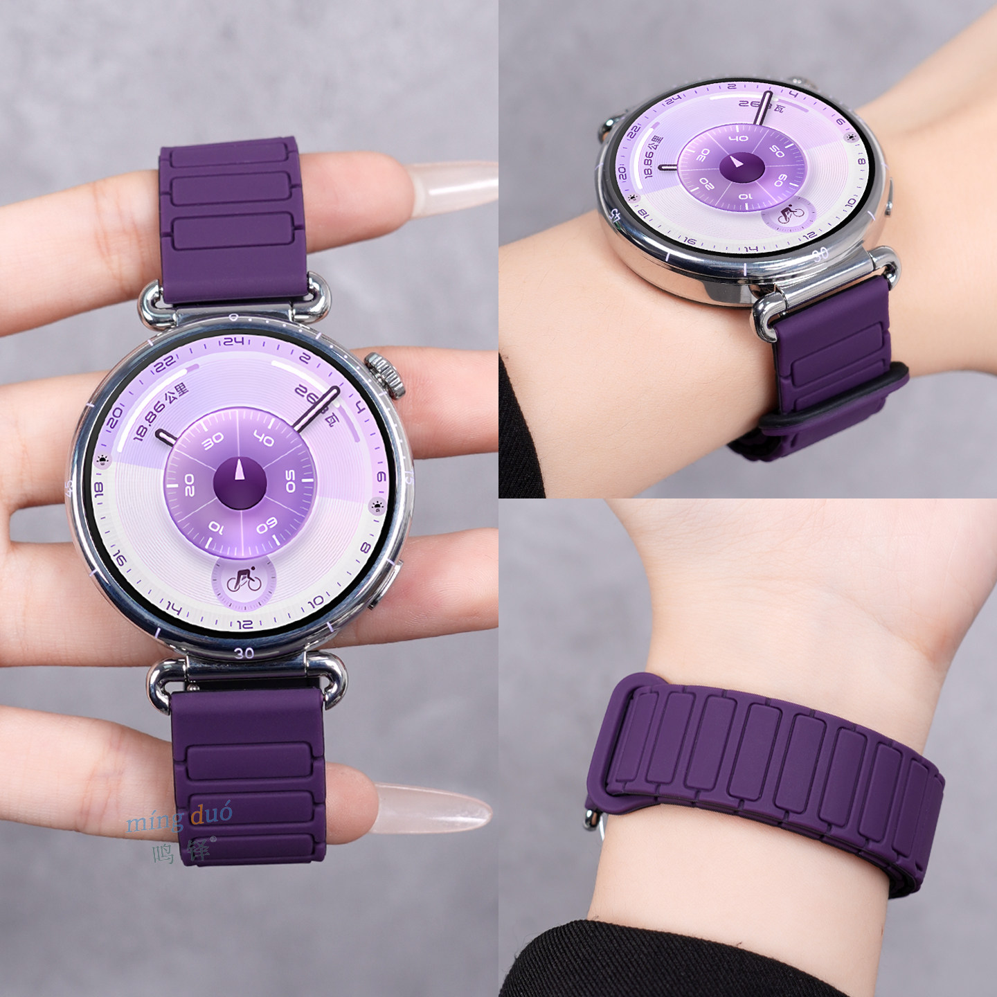 新款梅紫配黑适用小米watchS4表带41mm手表watch5装甲磁吸硅胶S4sport女秋冬腕表带S3/s2智能运动s1Pro男透气